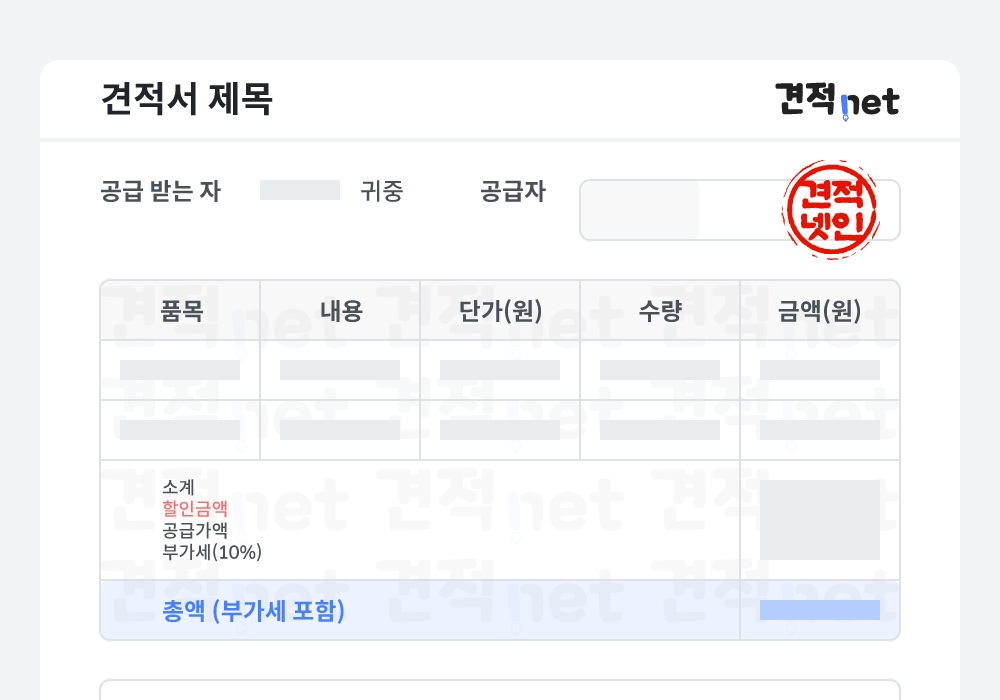 브랜드 맞춤형 로고와 직인 등록
